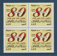 Egypt - 2019 - ( 80th Anniv. Of Establishment Of The Ministry Of Social Solidarity ) - MNH** - Nuevos