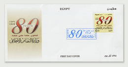 Egypt - 2019 - FDC - ( 80th Anniv. Of Establishment Of The Ministry Of Social Solidarity ) - Cartas