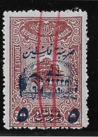 Grand Liban - Armée Libanaise Maury N°201B - Oblitéré - TB - Used Stamps