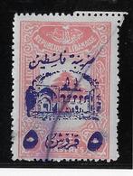 Grand Liban - Armée Libanaise Maury N°201D - Oblitéré - B/TB - Used Stamps