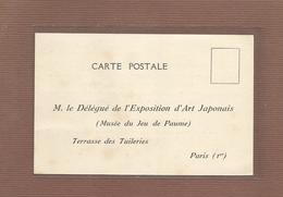 Pub Publicité Paris 1er Délégué De L'exposition D'art Japonais Musée Du Jeu De Paume Catalogue Luxe Souscriptions 1929 - Arrondissement: 01