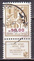 Israel  964 X , O  (U 1984) - Usados (con Tab)