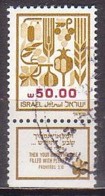 Israel  964 X , O  (U 1985) - Usati (con Tab)