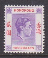 HONG KONG 1946 $2 REDDISH VIOLET AND SCARLET SG 158 MOUNTED MINT Cat £55 - Neufs