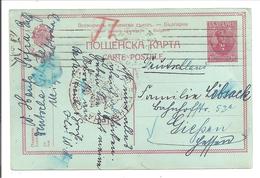 Balkan War.Bulgaria Sofia 1916 P35 Zensur-Censurée>Giessen - Guerra