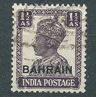 Bahrain Yvert N° 39  Oblitéré    - Ay 10409 - Bahreïn (...-1965)