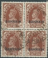 Bahrain Yvert N° 19 Oblitéré Bloc De 4     - Ay 10420 - Bahreïn (...-1965)