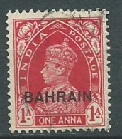 Bahrain Yvert N° 21 Oblitéré      - Ay 10425 - Bahreïn (...-1965)