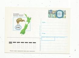 URSS , CCCP ,entier Postal Sur Carte Postale, 1990 , Kiwi , Kiwis , NZ ,New Zeland, Oisreaux - Lettres & Documents