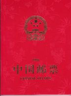 Chine Année Complète 1998 ** Dans Album ILLUSTRE 49 Photos - Voir Descriptif - - Años Completos