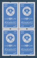 Egypt - 2019 - ( ICAO - 75 Years Of Connecting The World ) - MNH** - Nuevos