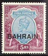 1933-37 KGV India, 5r Ultramarine & Purple, "BAHRAIN" Overprint, Wmk Upright, SG 14, Very Fine Mint. For More Images, Pl - Bahrain (...-1965)