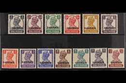 1942-45 "White Background" Set Complete, SG 38/50, Never Hinged Mint (13 Stamps) For More Images, Please Visit Http://ww - Bahrain (...-1965)