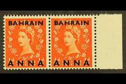 1952-54 DRAMATIC VARIETY ½a On ½d Orange-red, Both Stamps Bearing The Elusive "Fraction Omitted" Variety, SG 80a, An Att - Bahreïn (...-1965)