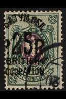 1920 (JAN-FEB) 25r On 25k Green And Copper-red, SG 32, Very Fine Used. For More Images, Please Visit Http://www.sandafay - Batum (1919-1920)