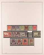 1938-1965 MINT / NHM COLLECTION. An Attractive Collection Of Sets (mostly Never Hinged Mint), Neatly Presented In Mounts - Birmanie (...-1947)