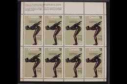 1975 Olympic Sculptures DULL PAPERS Complete Set, Unitrade 656i/57i, Superb Never Hinged Mint Complete PANES Of 8, Very  - Otros & Sin Clasificación