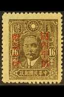 1942 PROVINCIAL SURCHARGES 16c Olive-brown, Overprinted In EAST SZECHWAN, In Red, SG 688Ak, Very Fine Mint. For More Ima - Otros & Sin Clasificación