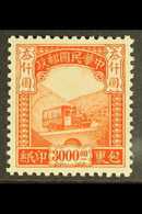 1946 $3,000 Red Orange Parcels Post, SG P814, Fine Mint. For More Images, Please Visit Http://www.sandafayre.com/itemdet - Altri & Non Classificati