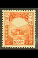 1946 $3,000 Red Orange Parcels Post, SG P814, Fine Mint. For More Images, Please Visit Http://www.sandafayre.com/itemdet - Other & Unclassified