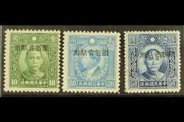 SINKIANG 1912 1943 10c Green, 20c Light Blue And 50c Blue Martyrs Ovptd, SG 239/41, Very Fine Mint. (3 Stamps) For More  - Otros & Sin Clasificación