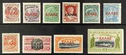 1909-10 Overprints Complete Set (Michel 55/64, SG 58/67), Fine Mint, Very Fresh. (10 Stamps) For More Images, Please Vis - Autres & Non Classés