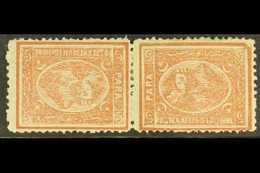 1874-75 5pa Brown Perf 13½x12½ Horizontal TETE-BECHE PAIR, SG 35fb, Fine Mint, The Right Stamp Showing BROKEN UPPER RIGH - Other & Unclassified