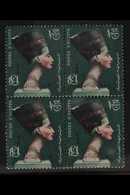 1960 NHM NEFERTITI BLOCK OF 4 £E1 Red & Bluish Green With Overprint, SG 634, Never Hinged Mint. (4 Stamps) For More Imag - Otros & Sin Clasificación