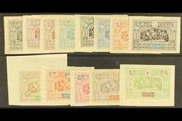 SOMALI COAST OBOCK 1894-1903 Complete Imperf Set On Quadrille Paper, SG 65/77, Fine Mint. (13 Stamps) For More Images, P - Autres & Non Classés