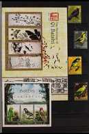 BIRDS TOPICAL COLLECTION 1968-2009. All Different Mainly Never Hinged Mint Collection Of Stamps & Miniature Sheets From  - Grenada (...-1974)