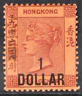 1891 $1 On 96c Purple On Red, Surcharged And Ovptd With Chinese Characters, SG 50, Very Fine Mint Og. Lovely Stamp. For  - Altri & Non Classificati