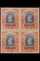 CHAMBA OFFICIALS 1940-43 1r Grey & Red-brown Overprint, SG O83, Never Hinged Mint BLOCK Of 4. For More Images, Please Vi - Other & Unclassified