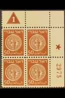 1948 CONTROL BLOCK 50m Brown First Coins CORNER PLATE BLOCK Of Four From Plate 1, Perf 10 X 11, On Thin Yellow Paper, Wi - Otros & Sin Clasificación