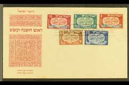 1948 New Year Complete Set , Bale 10/14, Without Tabs, On Illustrated And Unaddressed FIRST DAY COVER. Scarce - 16 Bale  - Altri & Non Classificati