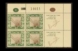 1949 40pr Sepia & Green Petah Tikva With Tabs (Bale 17, SG 17), Never Hinged Mint Upper Right Corner PLATE BLOCK Of 4, V - Altri & Non Classificati