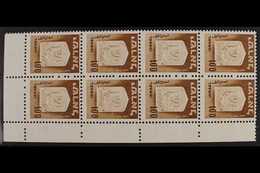 1965-67 1a Brown Civic Arms, SG 294, Superb Never Hinged Mint Upper Left Corner BLOCK Of 8 With VALUE '0.01' SHIFTED STR - Other & Unclassified