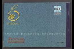 1998 50th Anniv Of State Of Israel Complete Prestige Booklet With Nine Panes (SG SB33, Bale PB.1), Superb Never Hinged M - Altri & Non Classificati