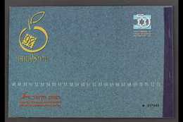 1998 50th Anniv Of State Of Israel Complete Prestige Booklet With Nine Panes (SG SB33, Bale PB.1), Superb Never Hinged M - Sonstige & Ohne Zuordnung