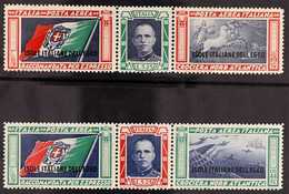 EGEO (DODECANESE ISLANDS) 1933 AIR Balbo Transatlantic Flight Set (Sass. S. 32, SG 122/23), Never Hinged Mint. Lovely! ( - Sonstige & Ohne Zuordnung