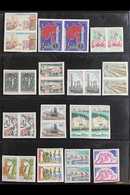1966-1973 IMPERF PAIRS SUPERB NEVER HINGED MINT COLLECTION Of All Different Imperf Pairs On Stock Pages, Includes Variou - Andere & Zonder Classificatie