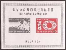 1958 Tenth Anniversary Of Republic Imperf Souvenir Sheet, Scott 285a Or SG MS325, Superb Never Hinged Mint. For More Ima - Korea, South