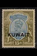 1929 15r Blue And Olive, Geo V, SG 29, Superb Mint. Scarce Stamp. For More Images, Please Visit Http://www.sandafayre.co - Koeweit