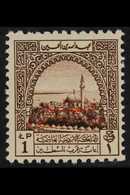 JORDANIAN OCCUPATION OBLIGATORY TAX 1949 £P1 Brown Overprint, SG PT46, Never Hinged Mint, Very Fresh. For More Images, P - Palestina