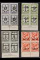 1935 SILVER JUBILEE VARIETIES ON IMPRINT BLOCKS A Complete Set Of Silver Jubilee Issues In "JOHN ASH" Imprint Blocks Of  - Papouasie-Nouvelle-Guinée