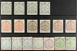 1897 - REDRAWN ARMS COLLECTION A Specialized, ALL DIFFERENT Mint Selection Of "Arms" With Examples Of The Set To 8d (SG  - Sonstige & Ohne Zuordnung