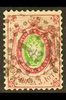 1858 30k Green And Carmine Rose, No Wmk, Perf 12½, SG 7, Used. Hinge Thin But Fine Appearance. Scarce Stamp. For More Im - Other & Unclassified