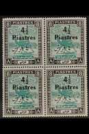 1940-1 4½pi On 8pi Emerald & Black, BLOCK OF FOUR With No Serif On "1" In Fraction (lower Left Stamp), SG 80, Lightly Hi - Soedan (...-1951)