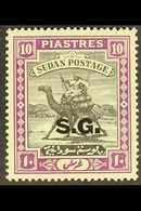 OFFICIAL 1936-46 10p Black & Reddish Purple, Opt "SG" On Chalky Paper, SG O41, Never Hinged Mint For More Images, Please - Soudan (...-1951)