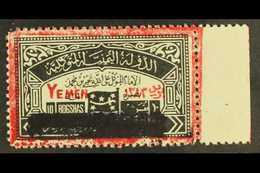 ROYALIST ISSUES 1965 10b Black & Carmine, Consular Fee Stamp Handstamped "YemenPostage 1383" At Al-Mahabeshah, SG R38a,  - Yémen