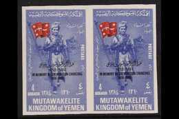 ROYALIST ISSUES 4b Ultramarine & Red "Churchill" Overprint In Black IMPERF Variety, Michel 144 Bb, Never Hinged Mint Hor - Yemen